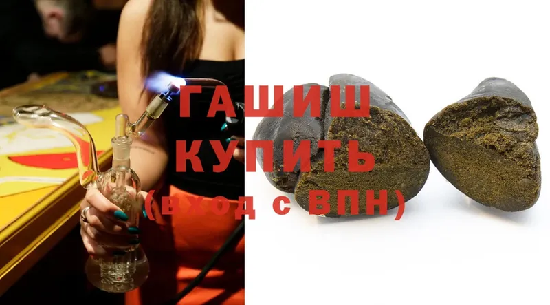 ГАШ Cannabis  даркнет сайт  Кущёвская 