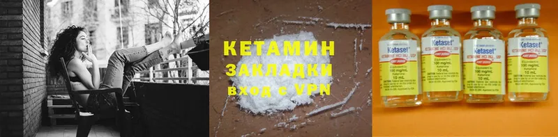 даркнет сайт  Кущёвская  Кетамин ketamine 